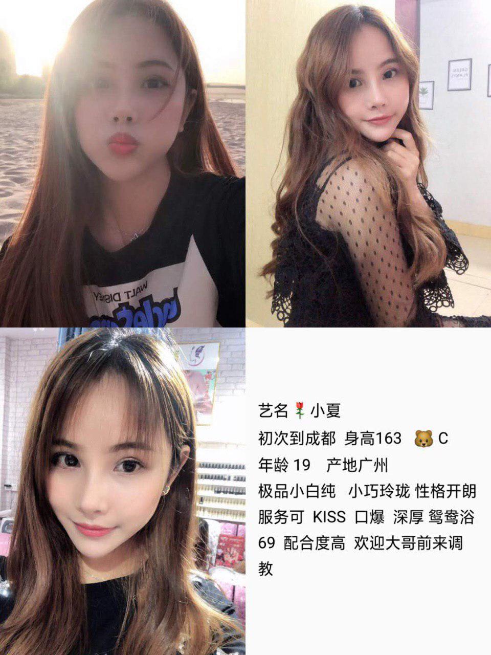 今夜的偷欢私语完整版未删减